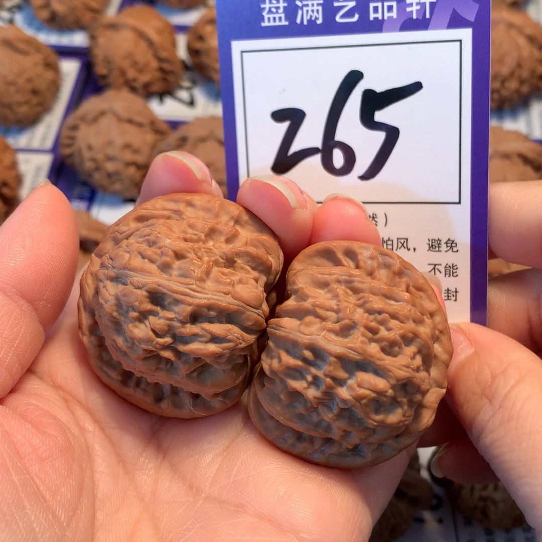 文玩核桃把件265白狮子4.0