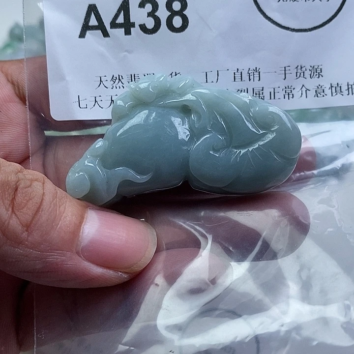 翡翠未镶嵌颈饰aa