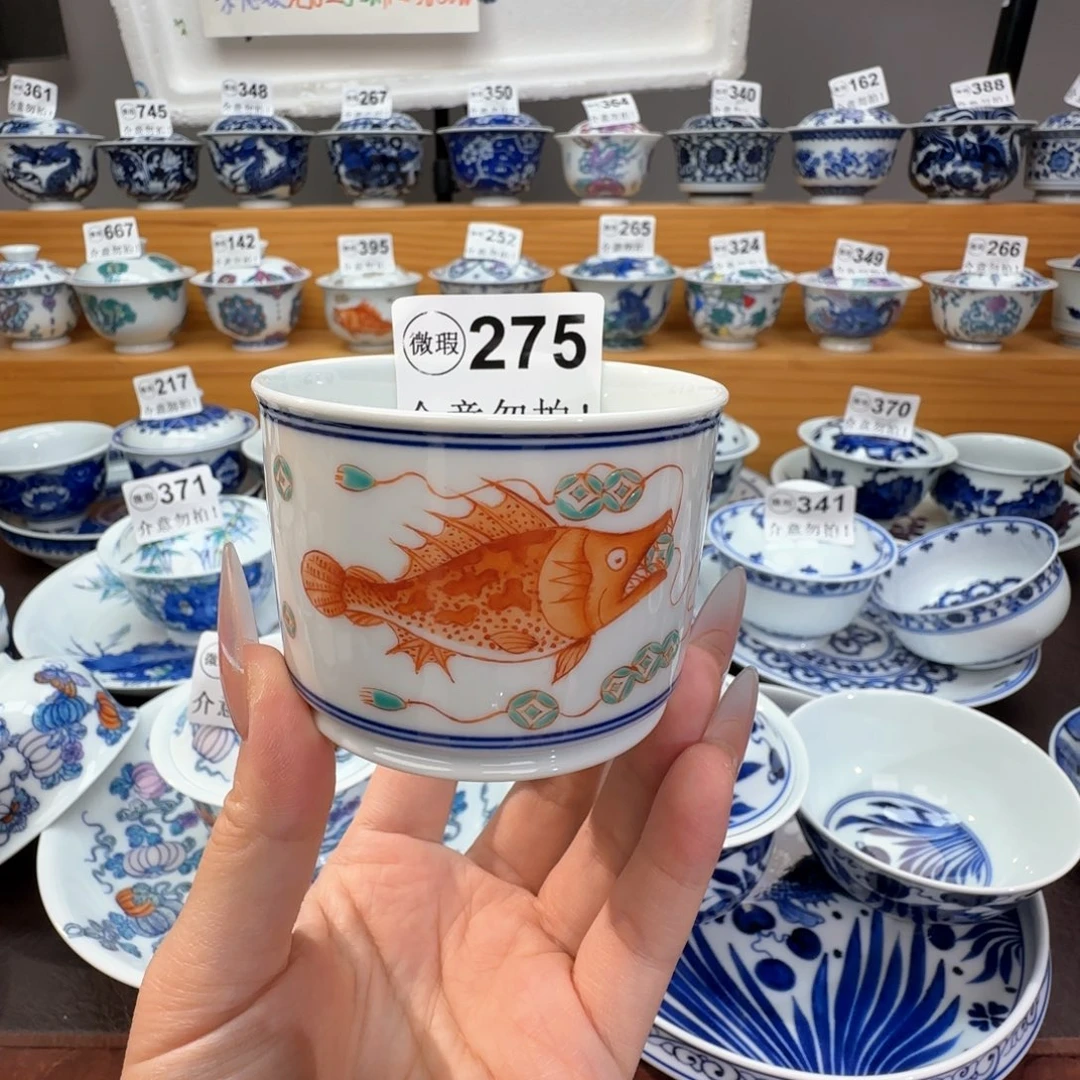 冰***冰微瑕景德镇陶瓷杯子