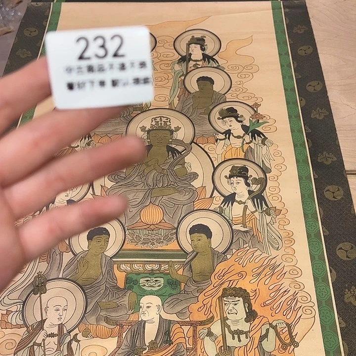 陈*辉健健康康快快乐乐232