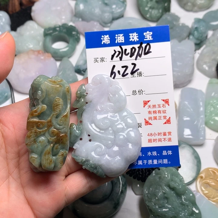 翡翠未镶嵌颈饰冰****?如意，貔貅