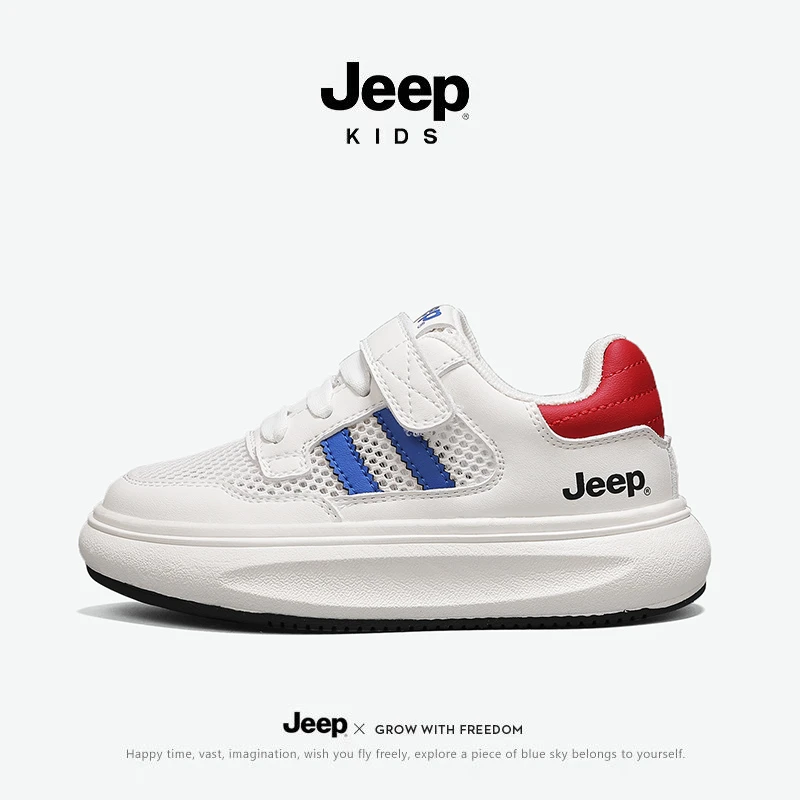 jeep网面儿童鞋男女童6-12岁百搭单网小白鞋小孩子透气休闲运动鞋