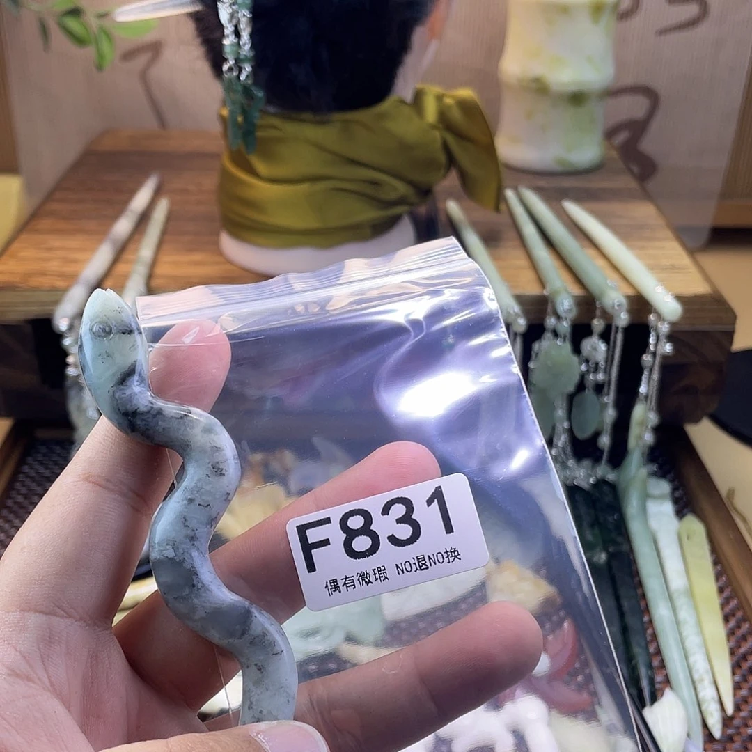 蛇纹石玉发饰未镶嵌轉***定