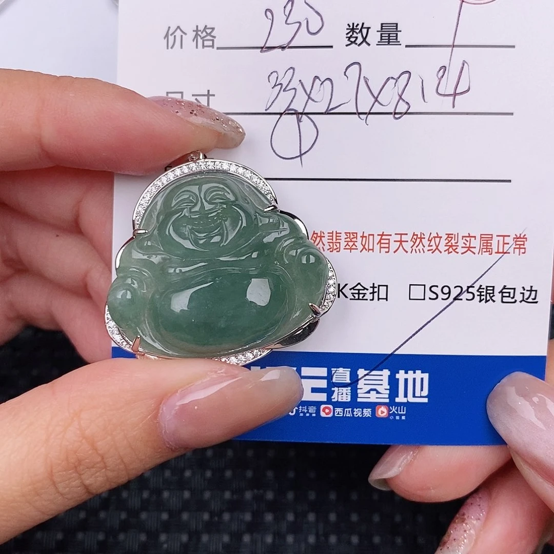 翡翠银S925镶嵌颈饰吊坠