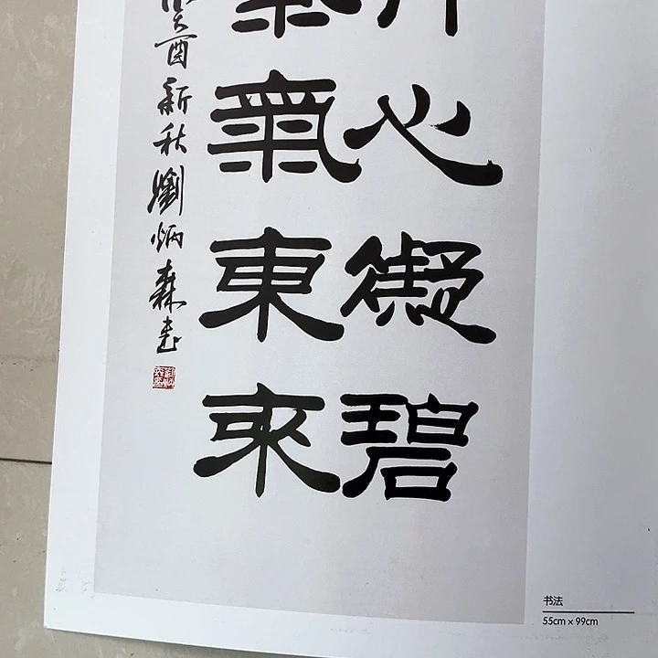 我****了快来看看你的作品