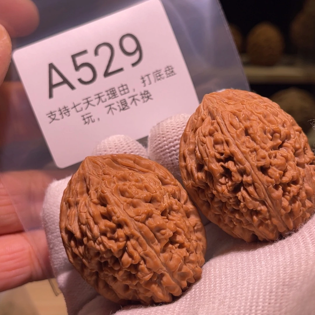 核桃手串/手链529号35蒜头