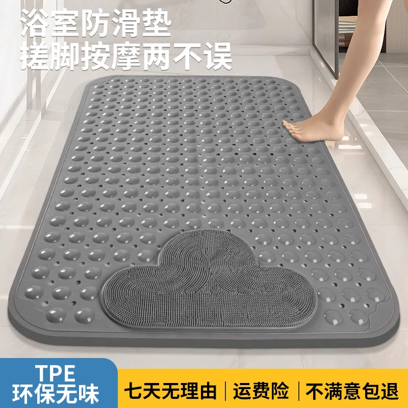 浴室防滑垫淋浴房专用隔水防摔脚垫环保家用洗澡间地垫搓脚按摩垫