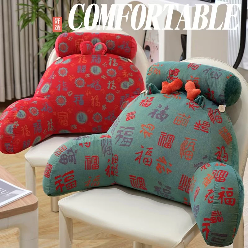 百福靠枕三层纱床头腰靠软包护腰靠枕沙发大靠背抱枕看书靠背垫
