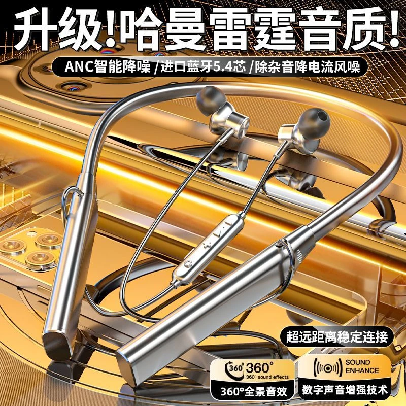 柏林之声重低音蓝牙耳机颈挂脖式无线运动降噪超长续航2025年新款