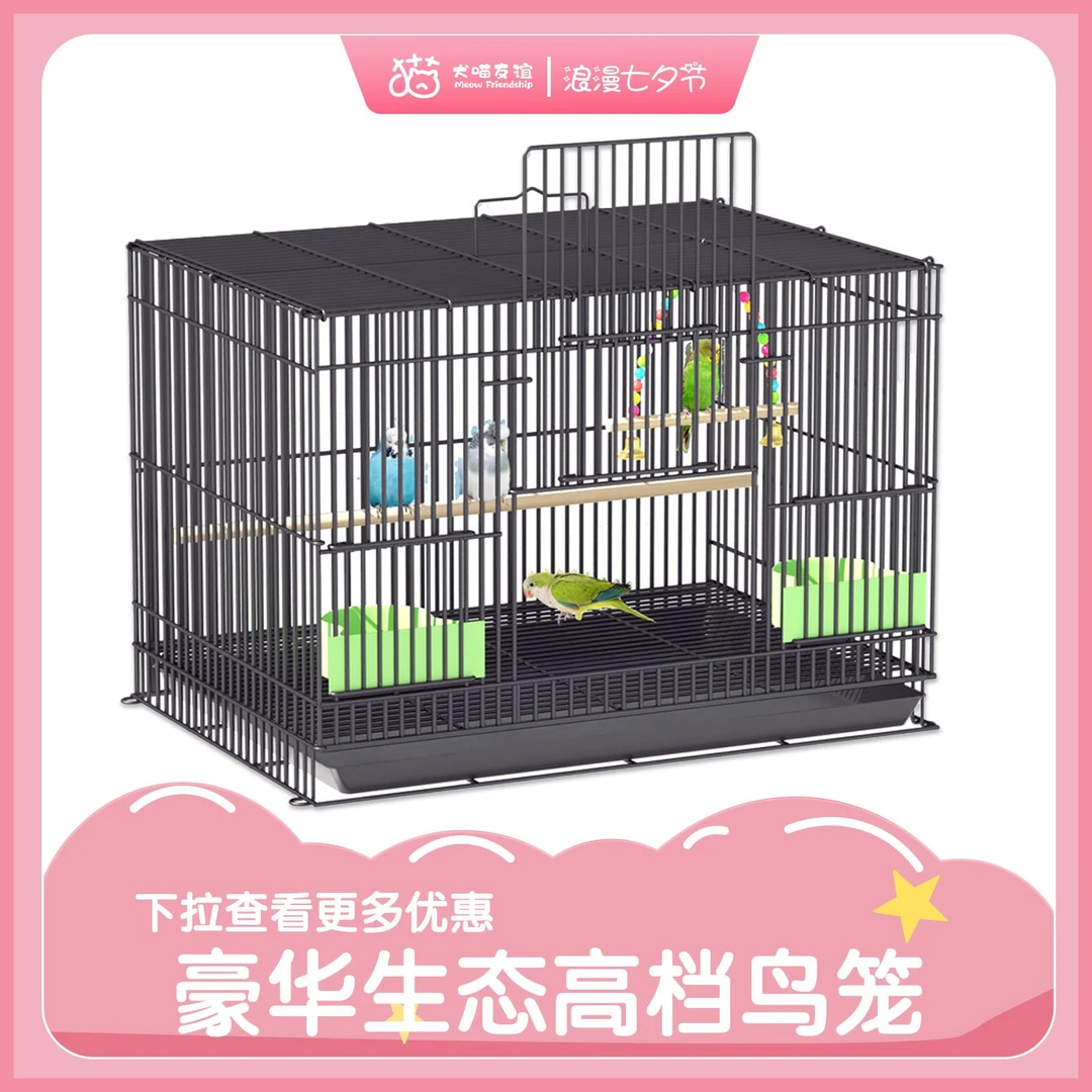 鸟笼子家用豪华高档鹦鹉八哥虎皮玄凤金属宠物笼玄风鹧鸪鸽子笼