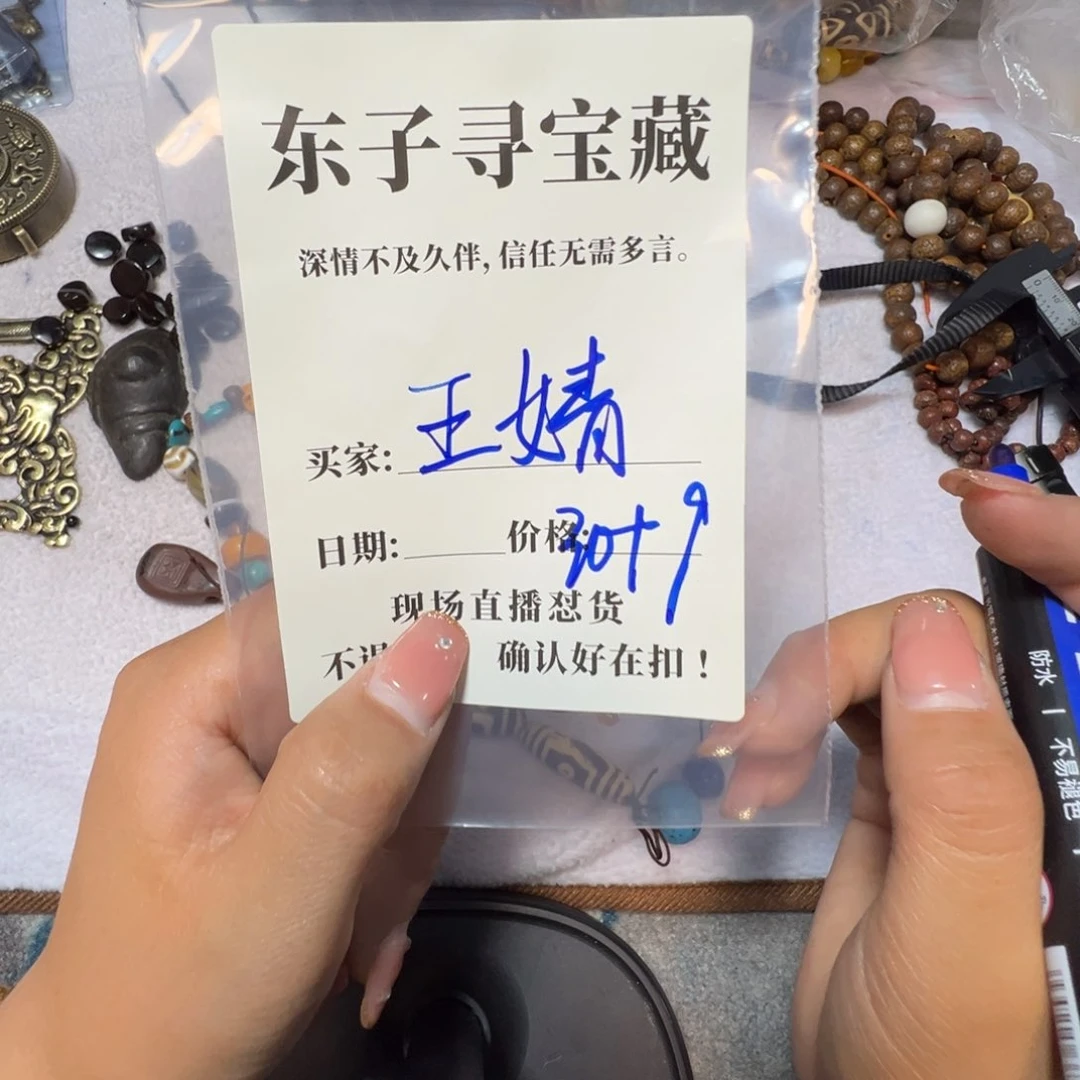石英石铁合金?****懿珠子珠子珠子
