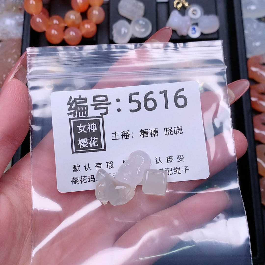 玛瑙/玉髓颈饰合金小*子