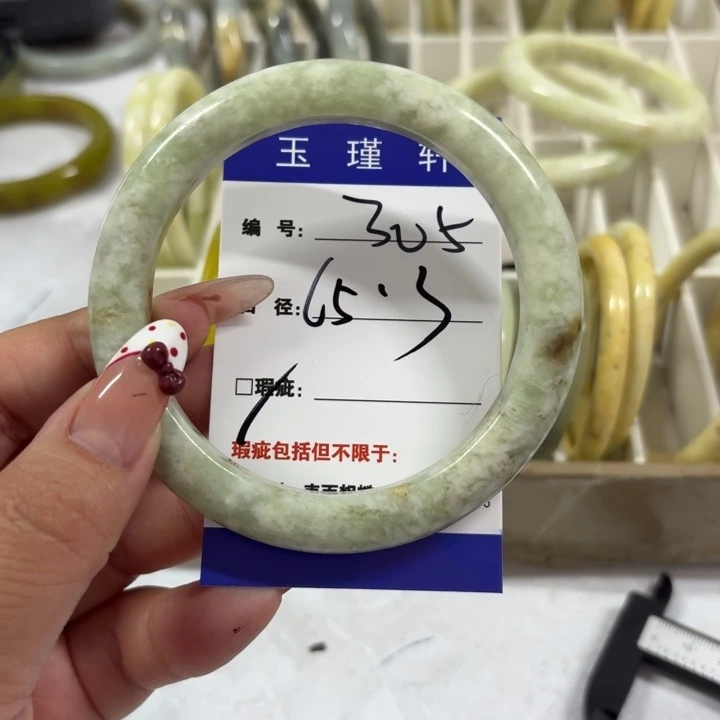 @***⋯未镶嵌蛇纹石玉手镯