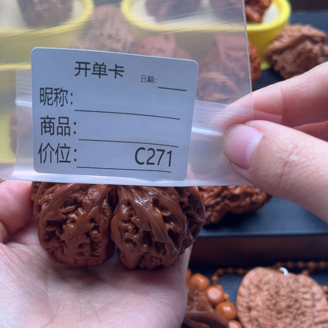@***六平谷粗筋半壁11111111111