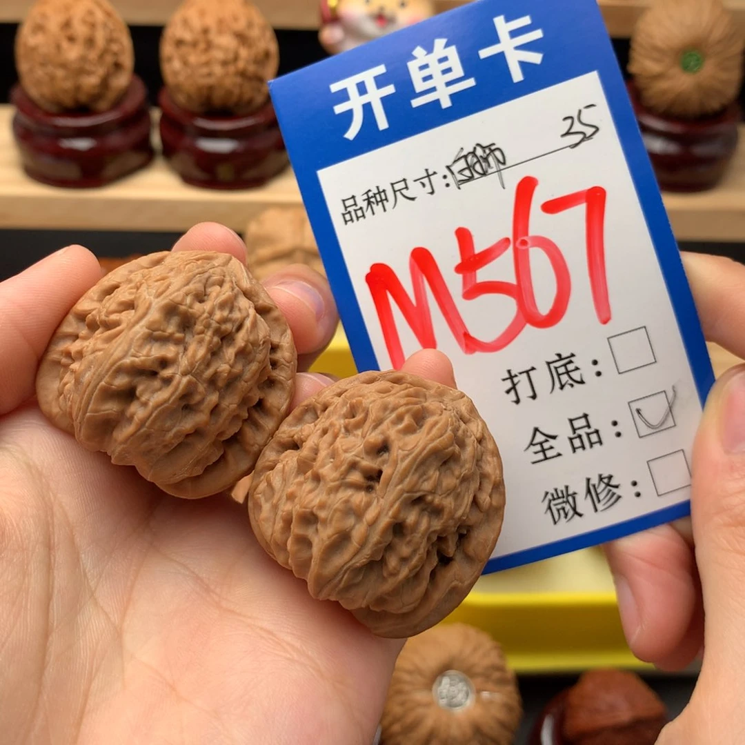 吊坠文玩核桃35 白狮子全品 白茬