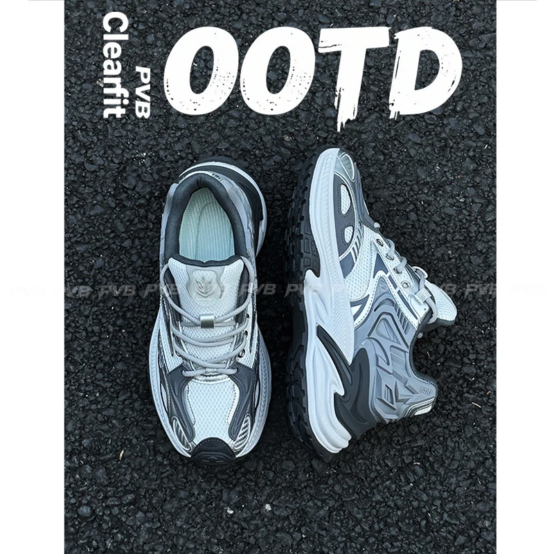 PVB*25FW"响尾蛇系列“秋季新款休闲百搭复古老爹鞋顶男穿搭运动鞋