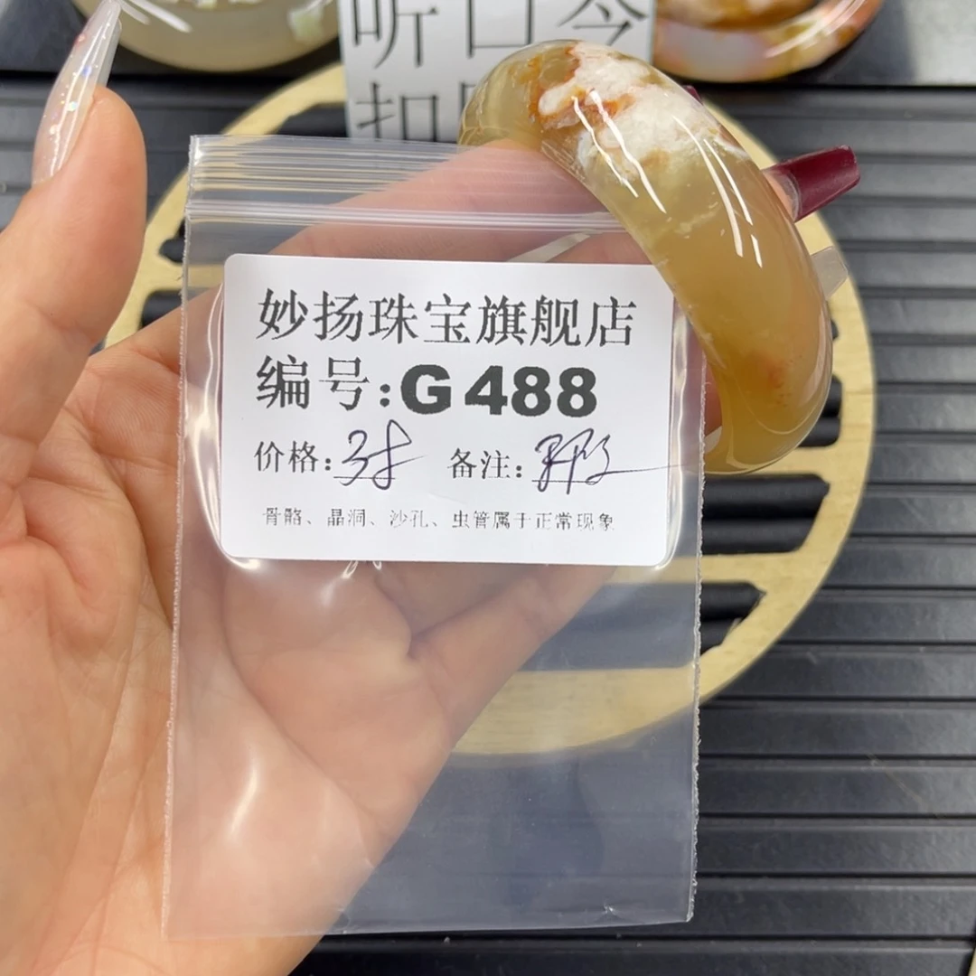 石英质玉默认微瑕未镶嵌u***冷