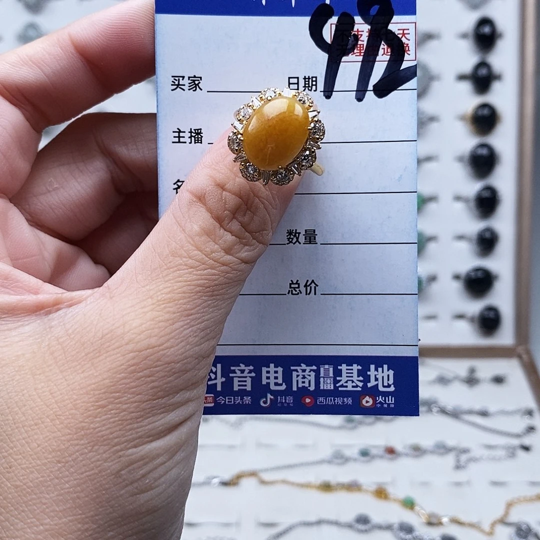 翡翠未镶嵌戒指戒指