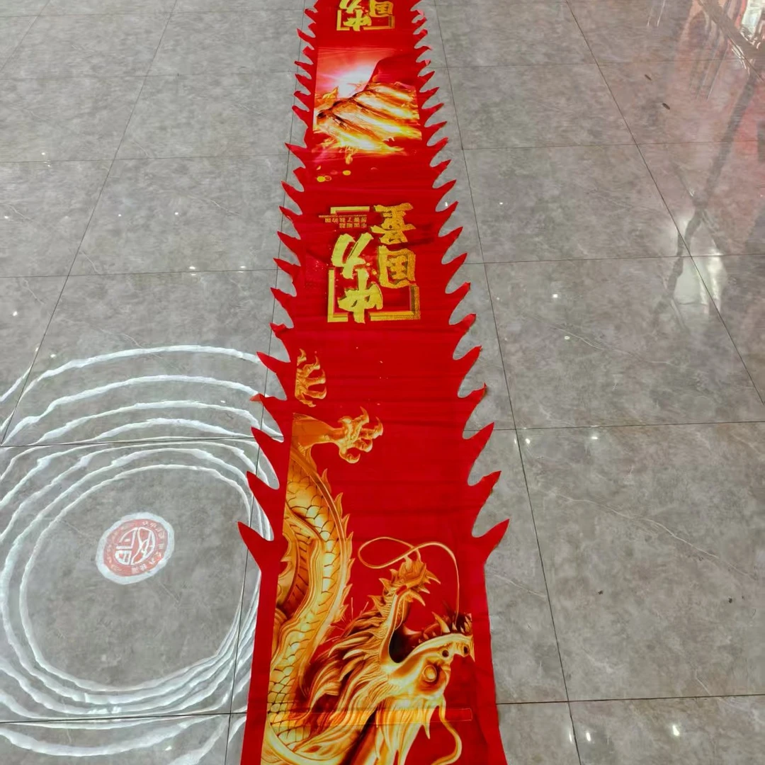 清泉煮酒 中国力量 健身龙 中老年表演道具 国庆款