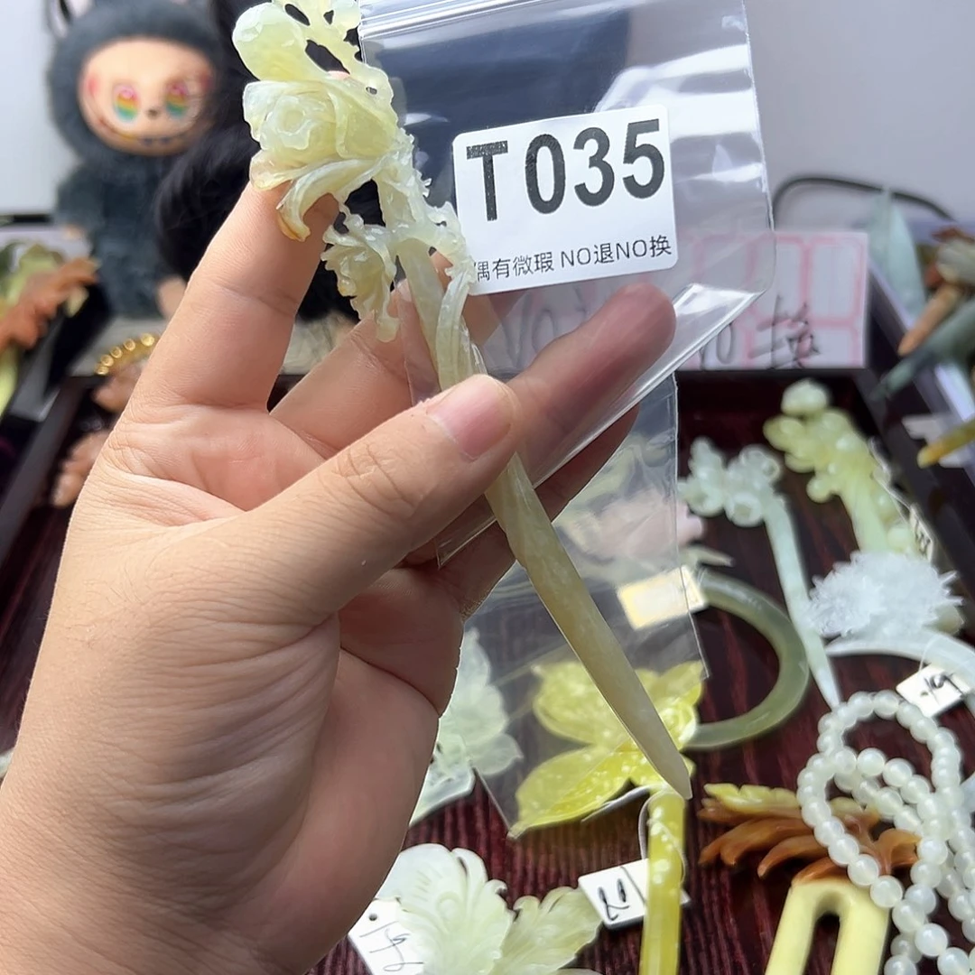 蛇纹石玉合金发饰世*兮