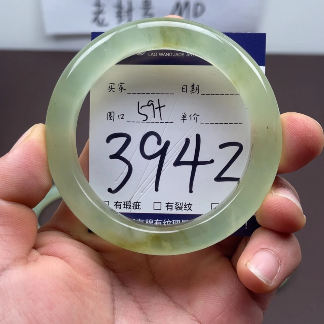 岫玉未镶嵌手镯手镯