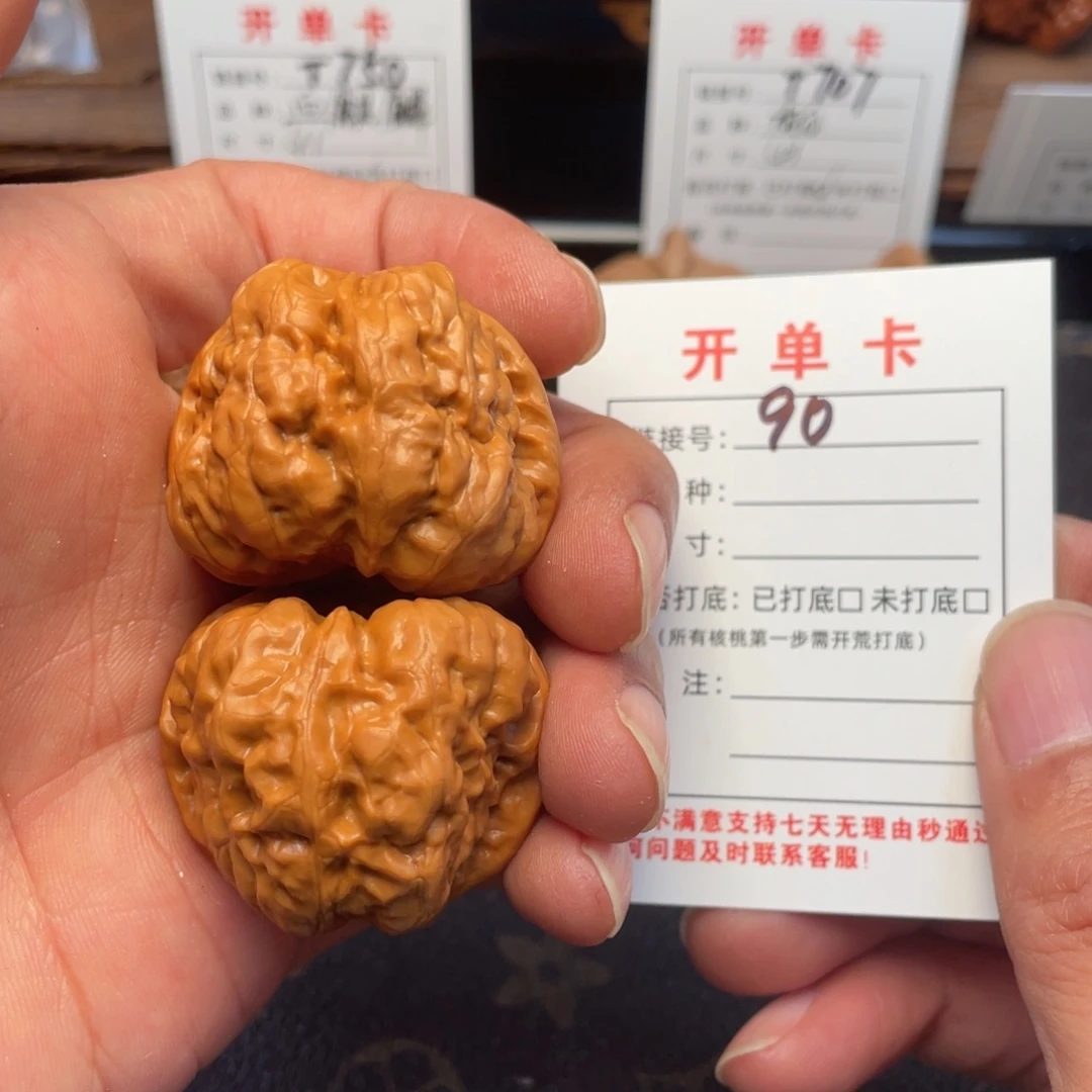 桃核吊坠文玩核桃