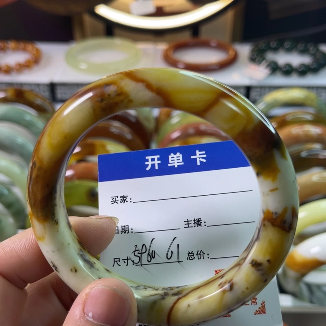 蛇纹石玉未镶嵌手镯