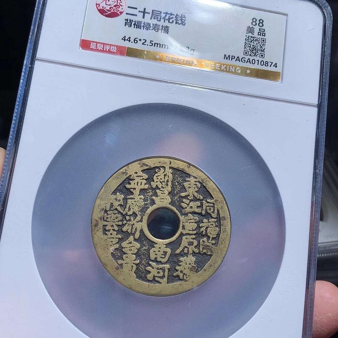 金属QY。钱钱钱钱钱钱0874