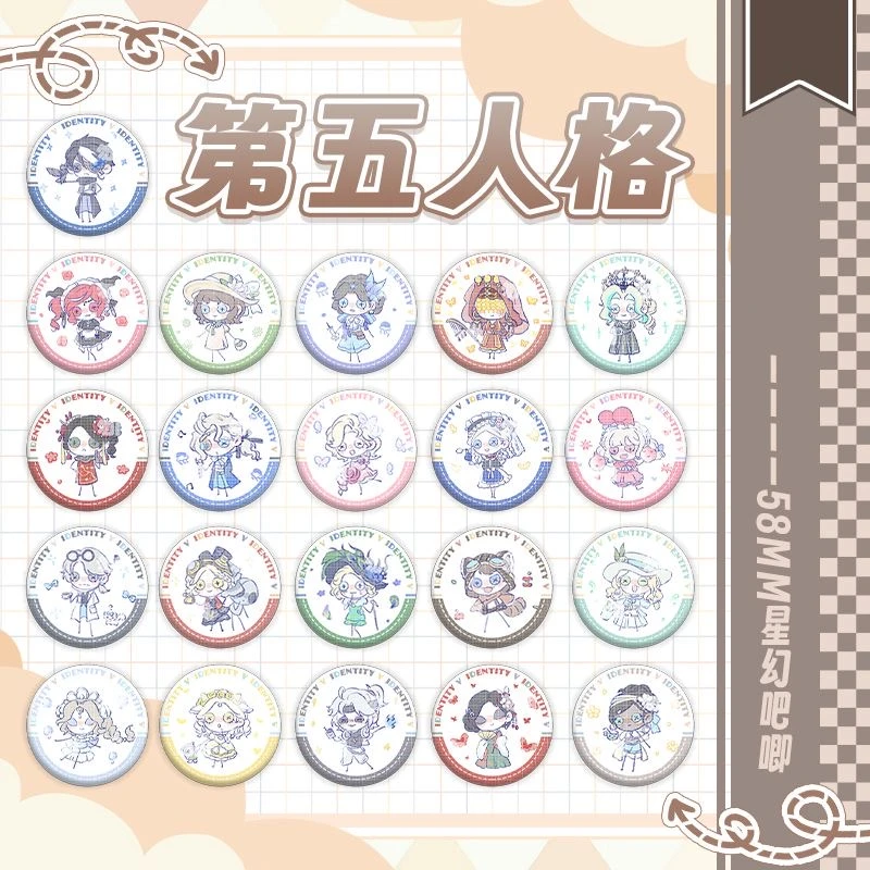 【米游文创】第五人格Q版混池吧唧58mm 同人二创盲盒盲袋(代拆)