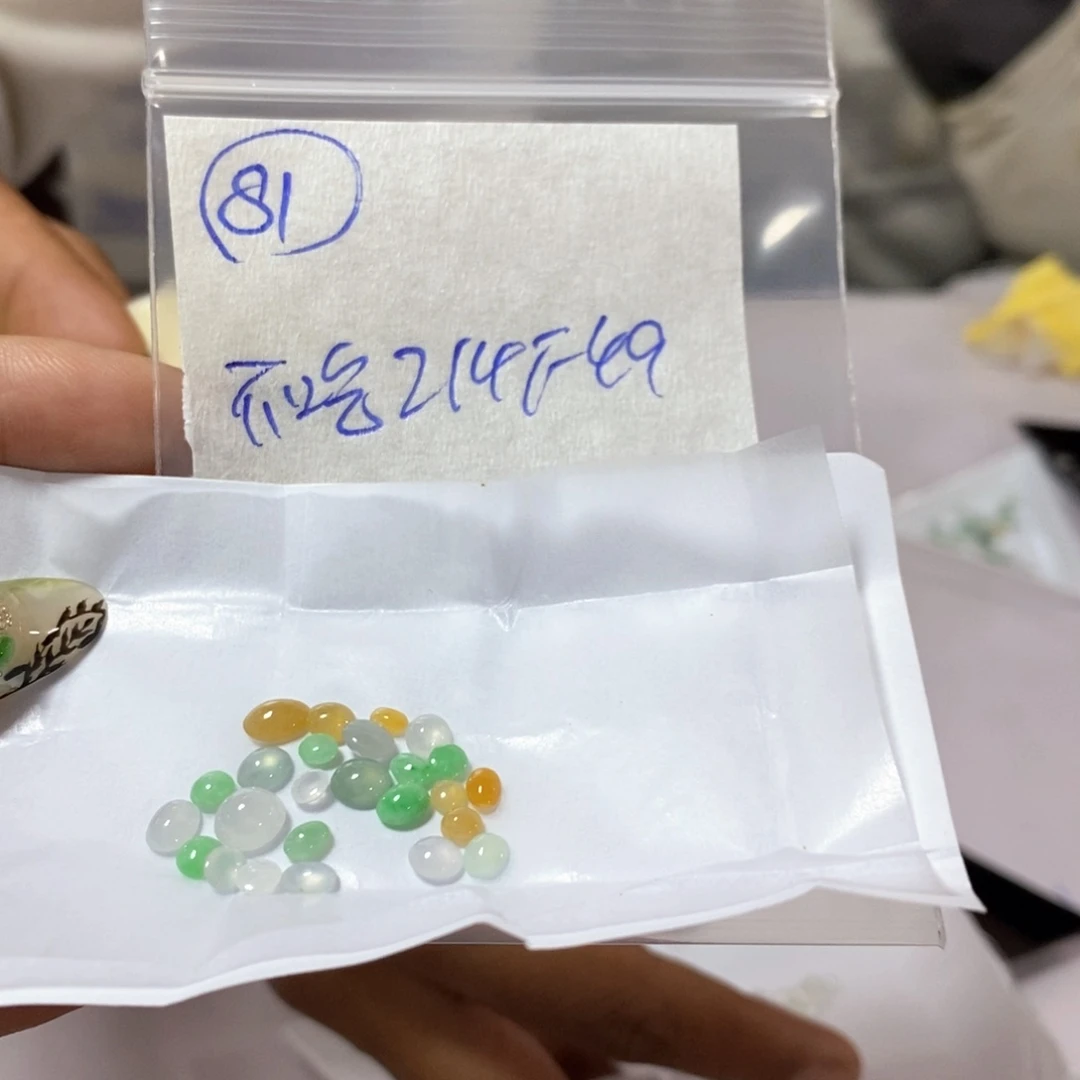定制翡翠未镶嵌不**黄这