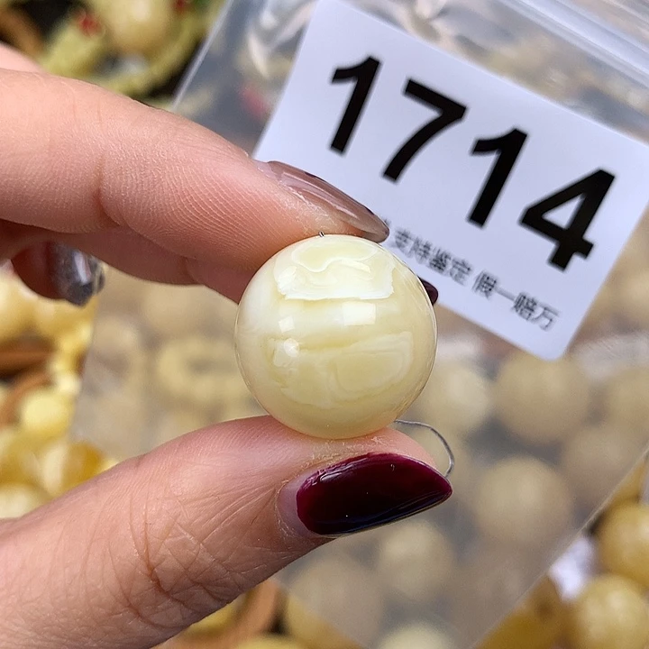 蜜蜡未镶嵌珠宝奇石19.5