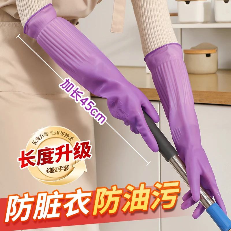 巧姨加厚乳胶洗碗手套厨房防水牛筋手套通用洗衣服家务手套家用女
