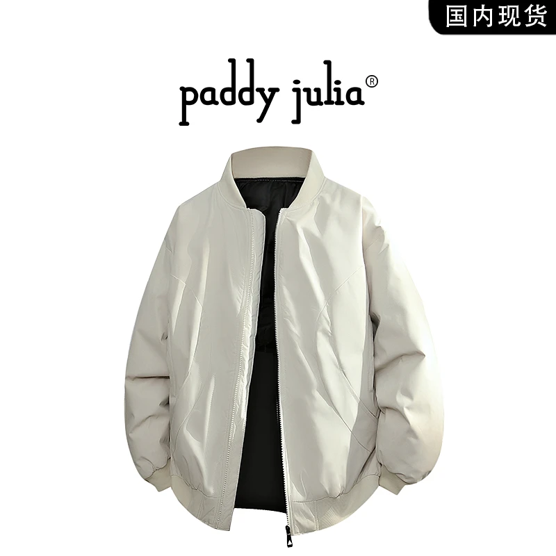 Paddy julia羽绒服男款冬季户外鸭绒加厚保暖休闲潮牌新款外套