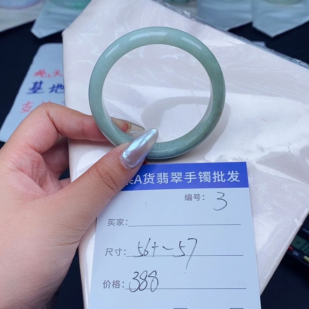 翡翠手镯未镶嵌百元手镯默认瑕疵