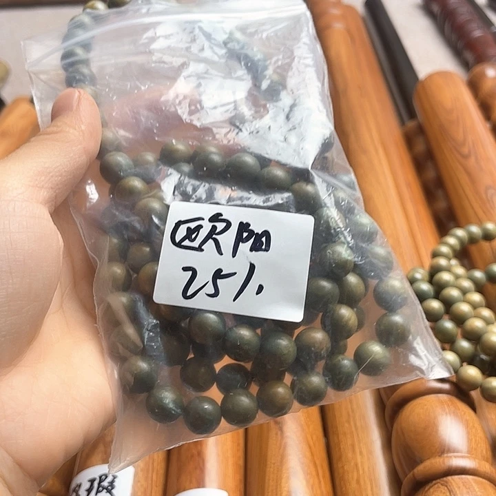 阿根廷绿檀108颗1.0