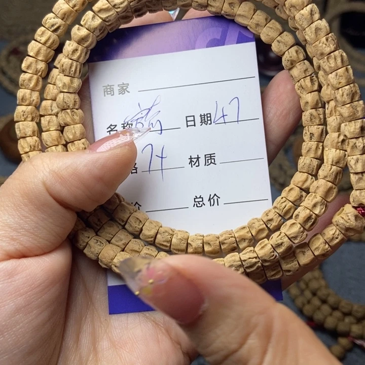 【闪购商品】柏香籽/百香籽吊坠