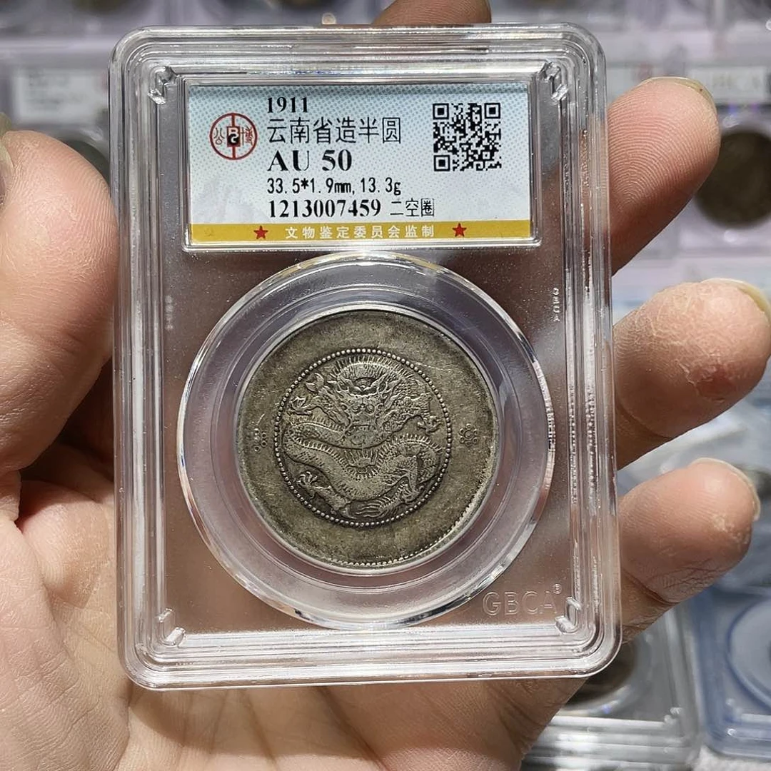 银如图所说的那样是一个