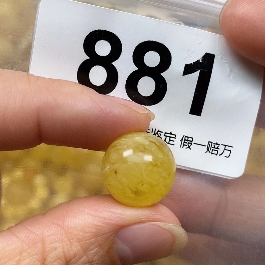 蜜蜡未镶嵌珠宝奇石15.1