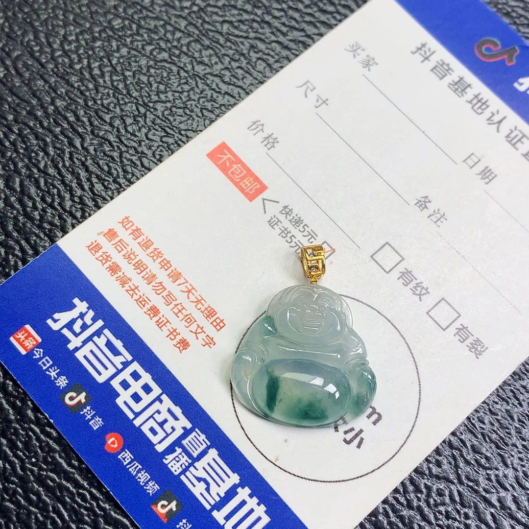 翡翠散珠缅甸天然A货翡翠佛公