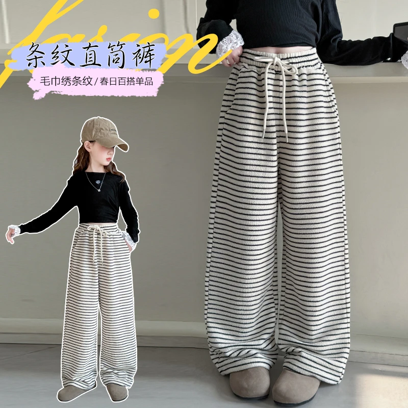 女童裤子休闲卫裤春秋装2025新款中大童洋气网红条纹直筒裤阔腿裤