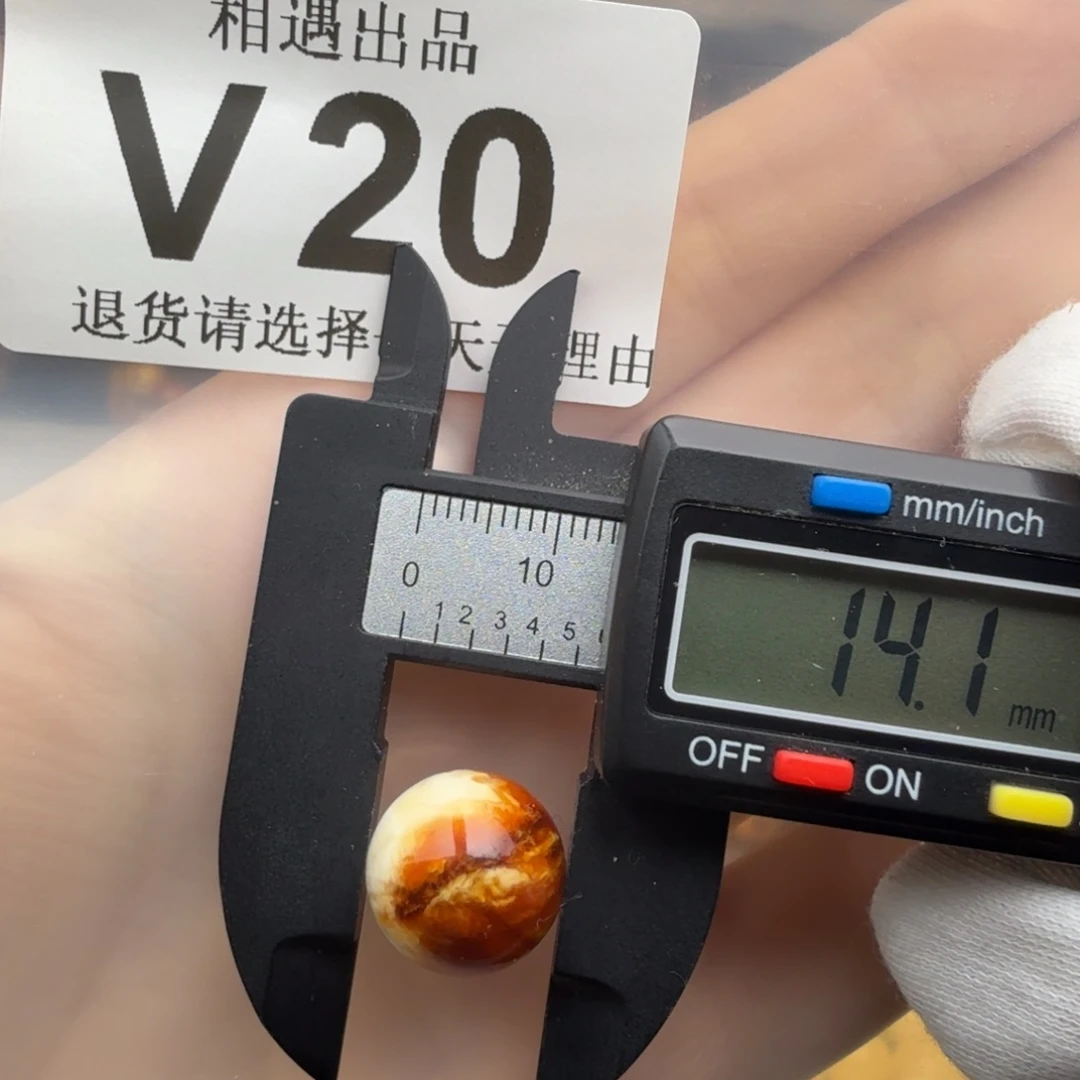 裸石琥珀未镶嵌琥珀蜜蜡
