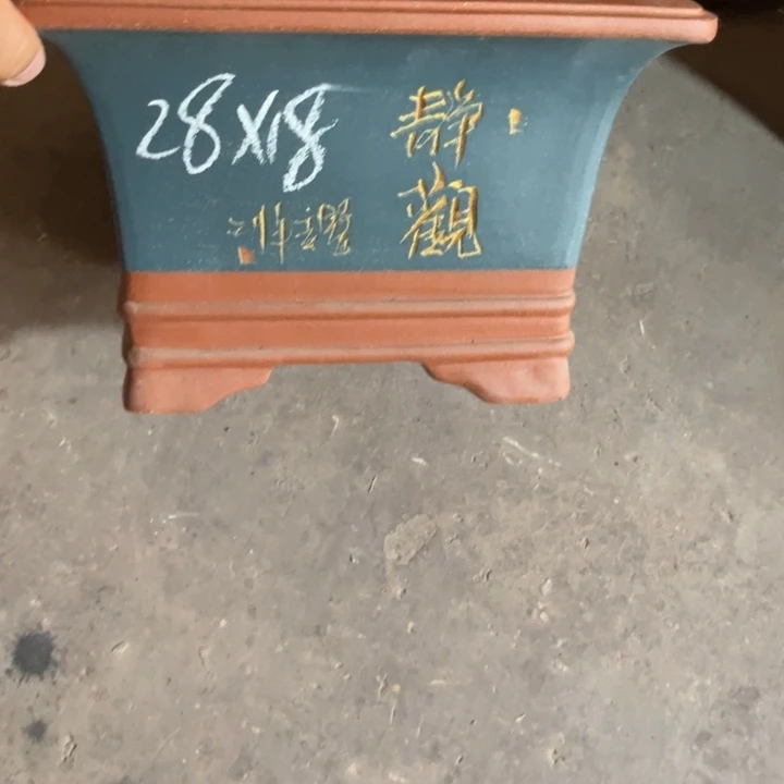 紫砂花盆宜兴紫砂