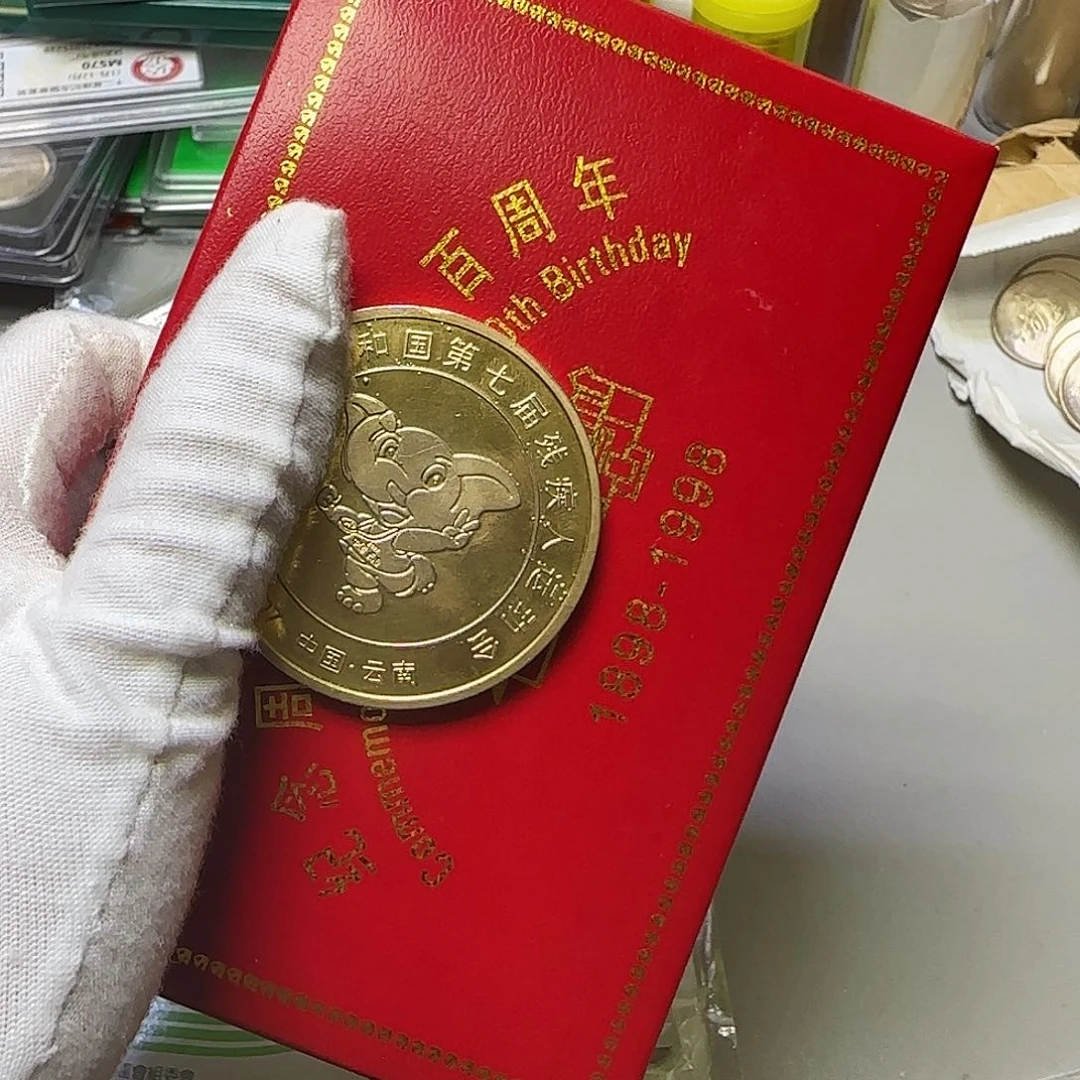 两个一起纪念章套装福利出特价