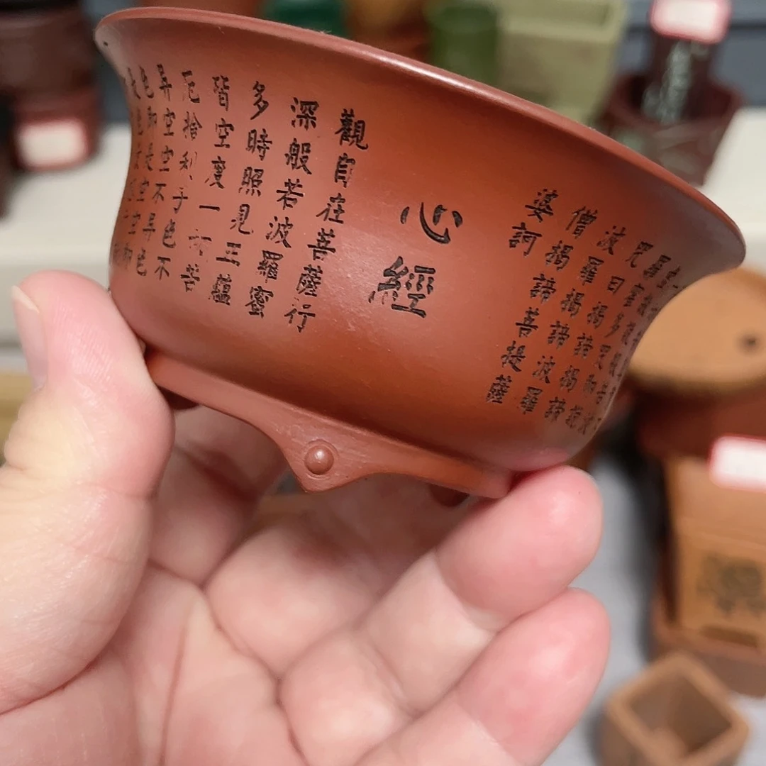 宜兴精品紫砂7×3