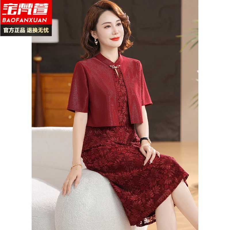 高端喜婆婆婚宴装2025新款中年妈妈夏装喜庆婚礼中式连衣裙高级感