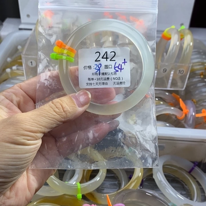 蛇***蛇玛瑙/玉髓未镶嵌手镯242