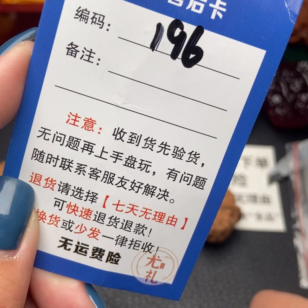 文玩核桃把件35全球白196