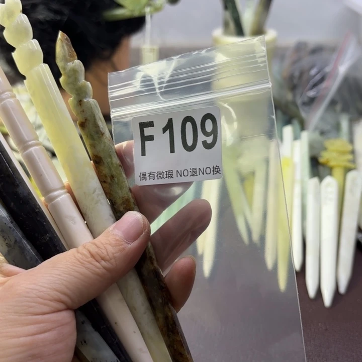 蛇纹石玉发饰合金飘**曦