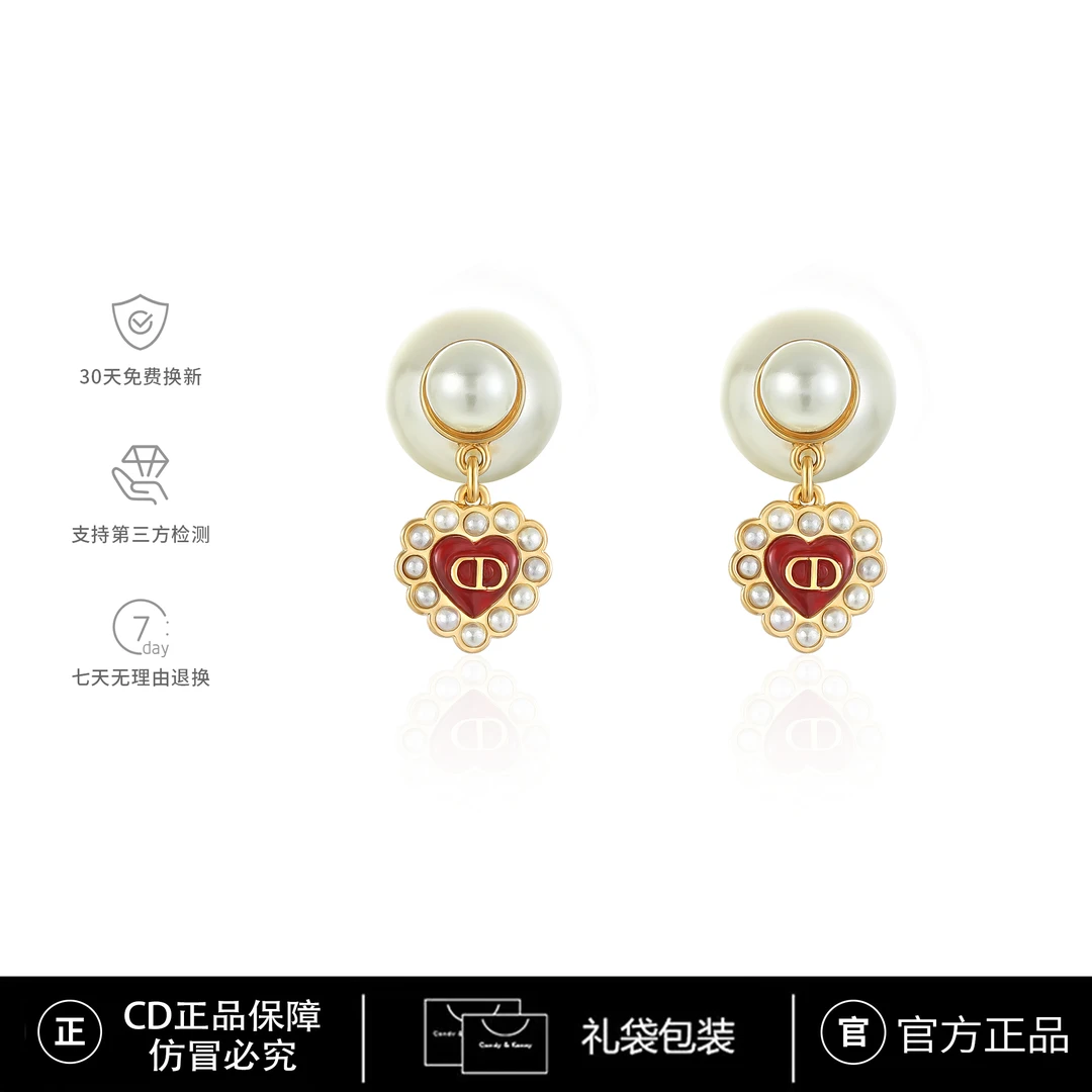 CD限定【Gdfoi】【心形设计】新款红色时尚珠珠耳钉