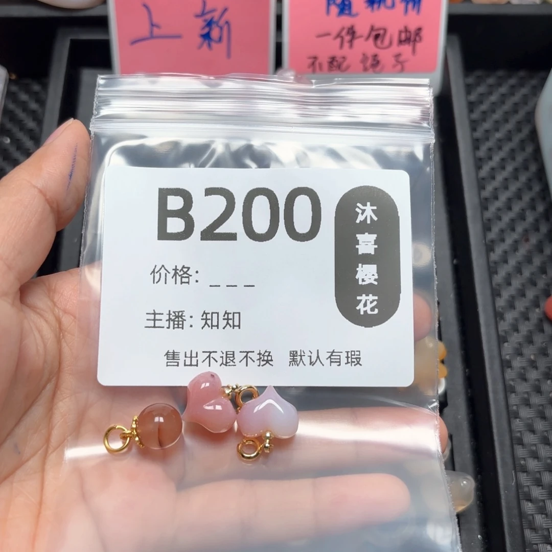 玛瑙/玉髓颈饰合金杨*华